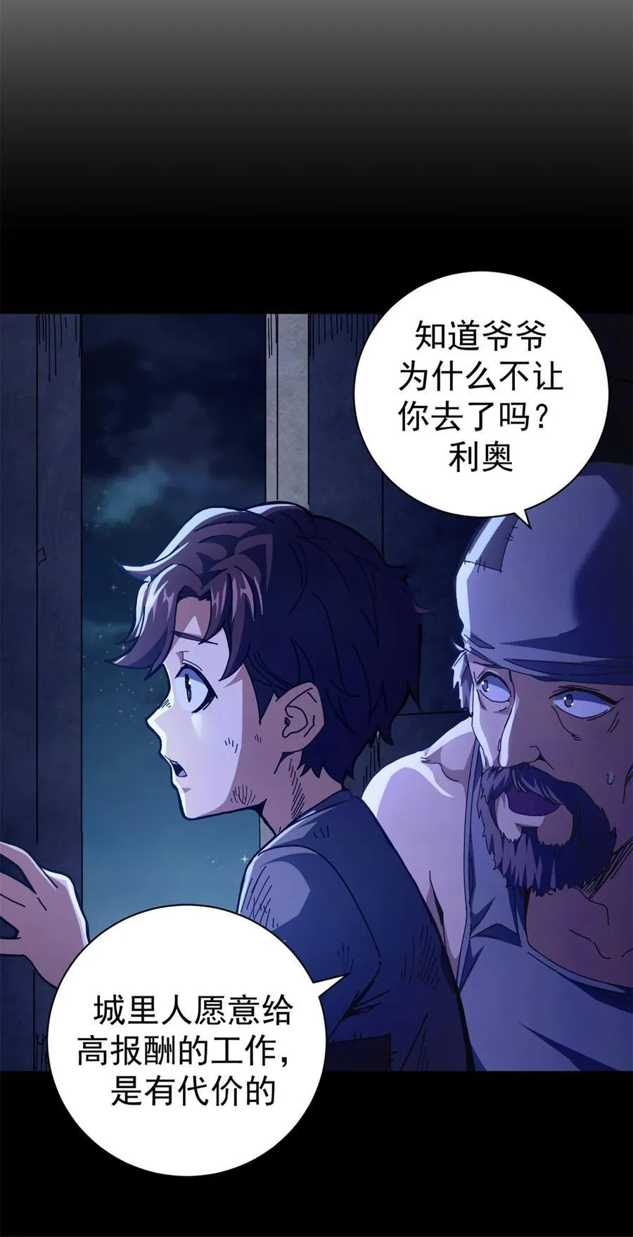 73 醉翁之意8