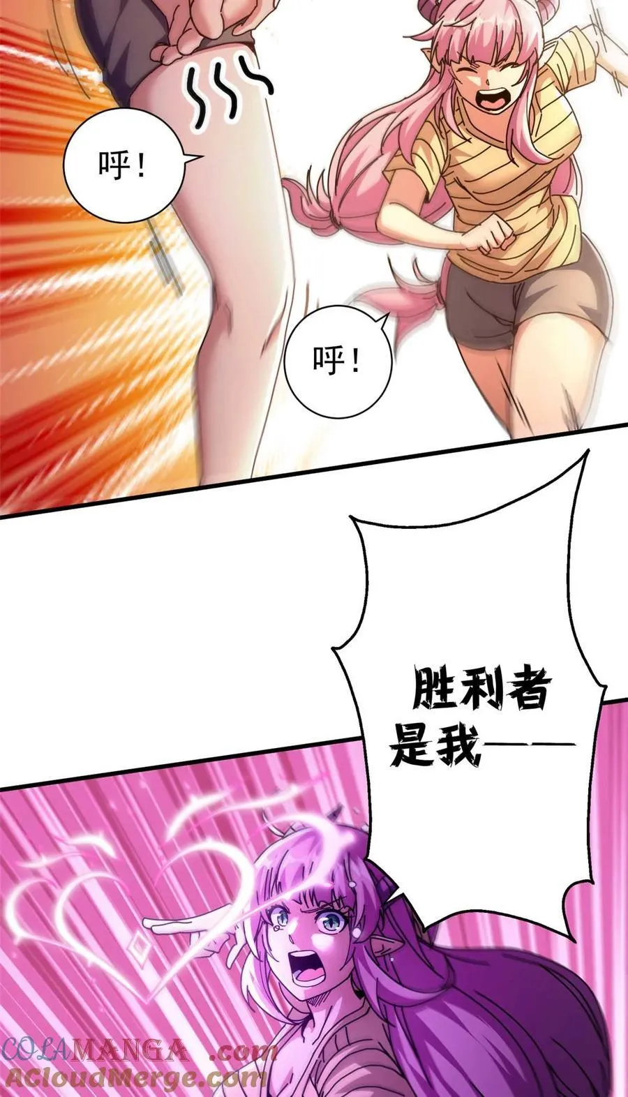 68 以莉莉丝之名（中）27