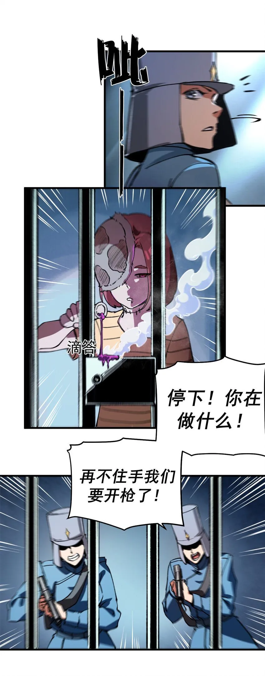 35 暴动开始！！3