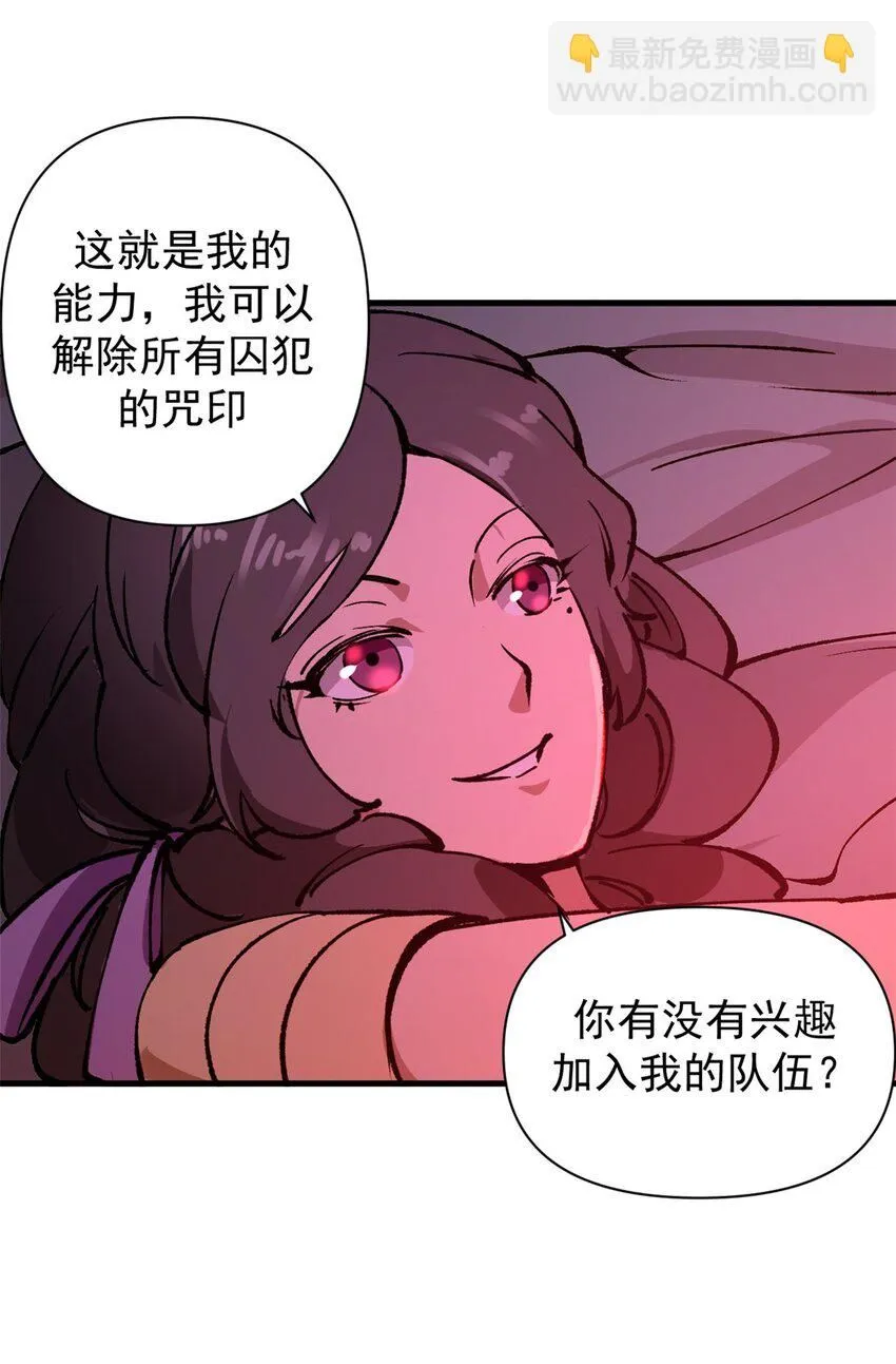 26 以囚犯斗囚犯18