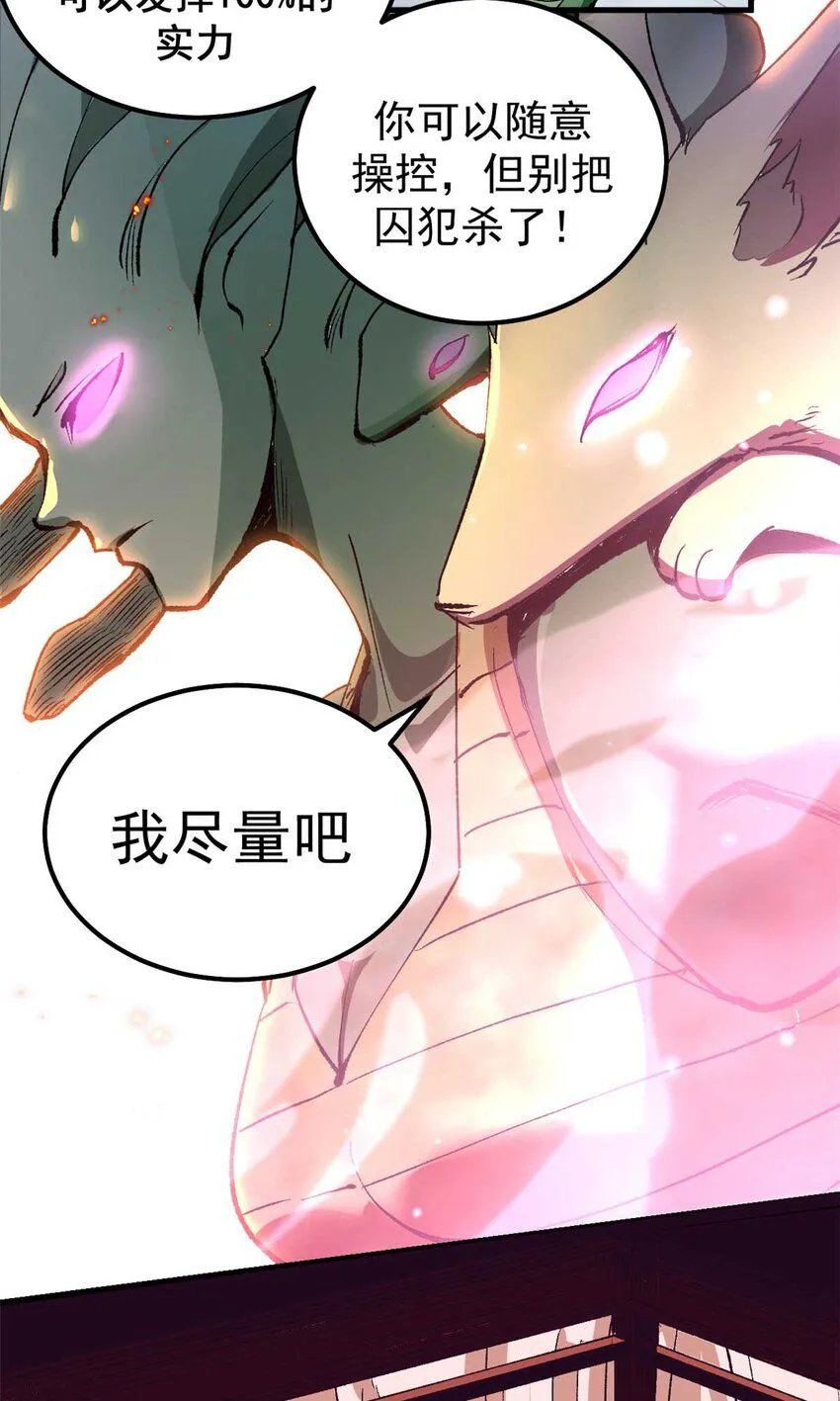 42 绝版按摩大法17