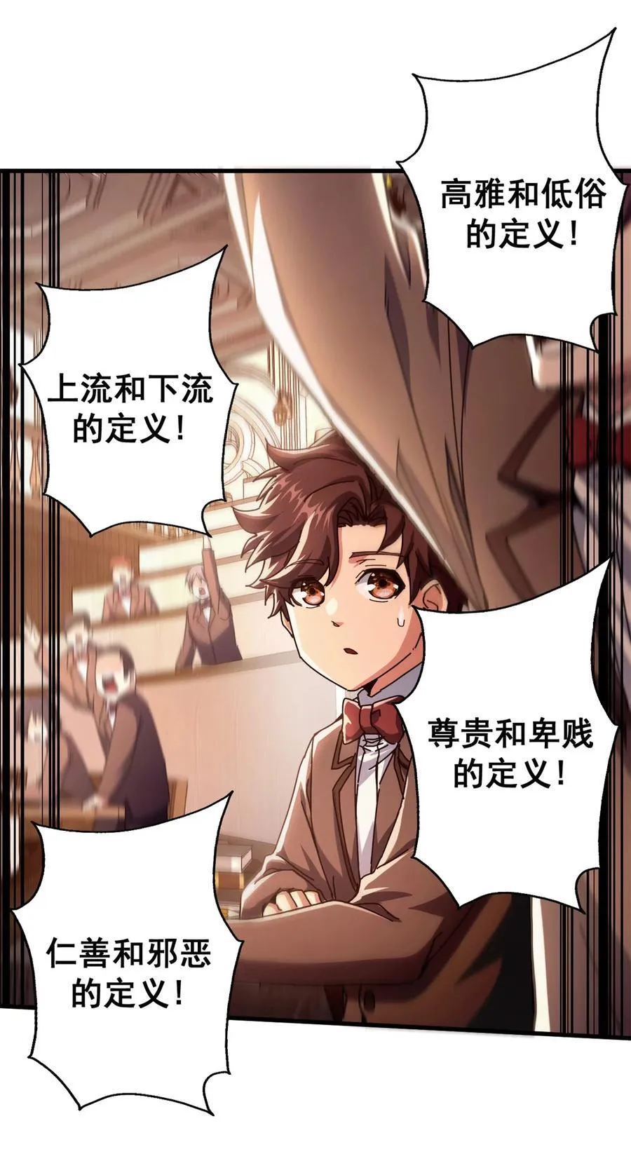 76 贵族学校44