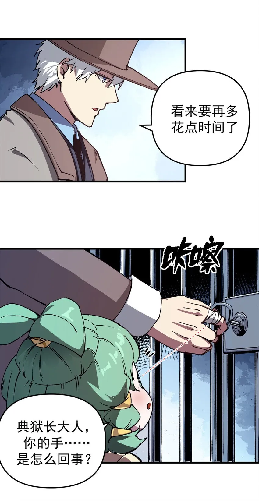 18 木精灵吉拉拉17