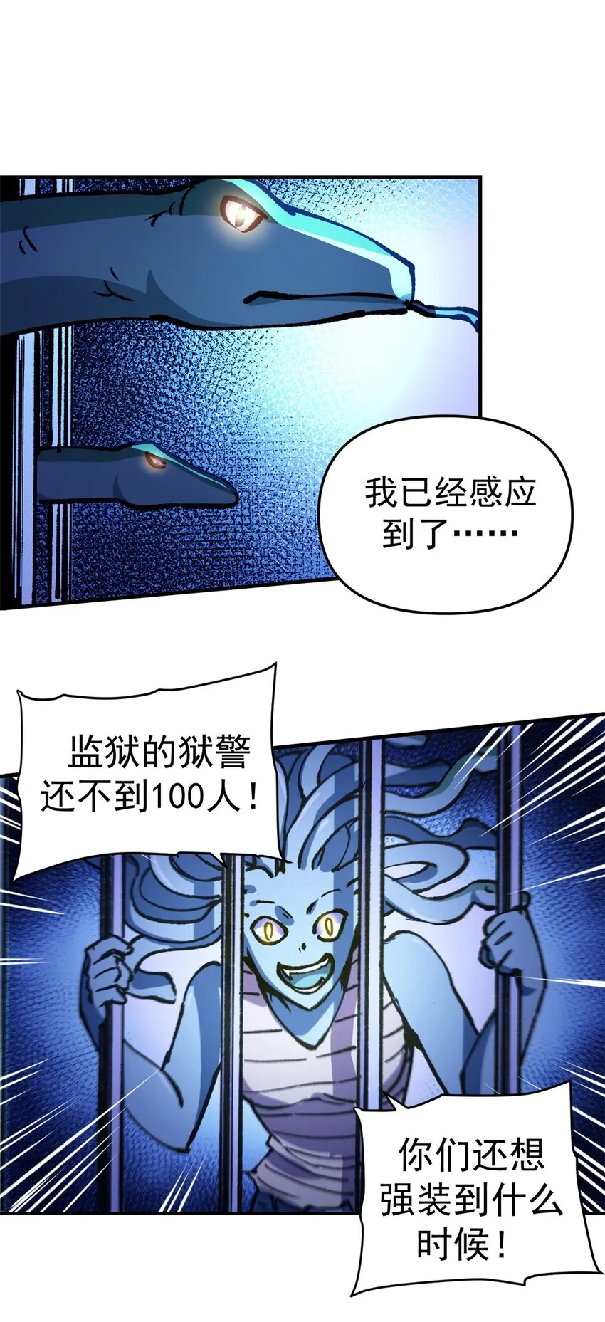 20 维罗妮卡“二进宫”14