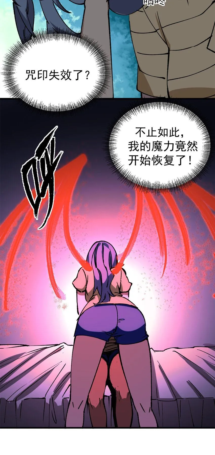 26 以囚犯斗囚犯17
