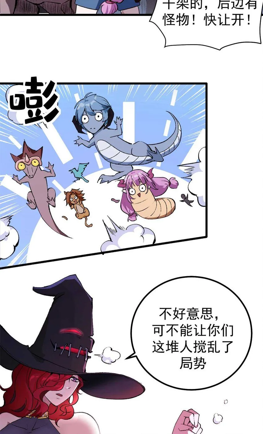 42 绝版按摩大法6
