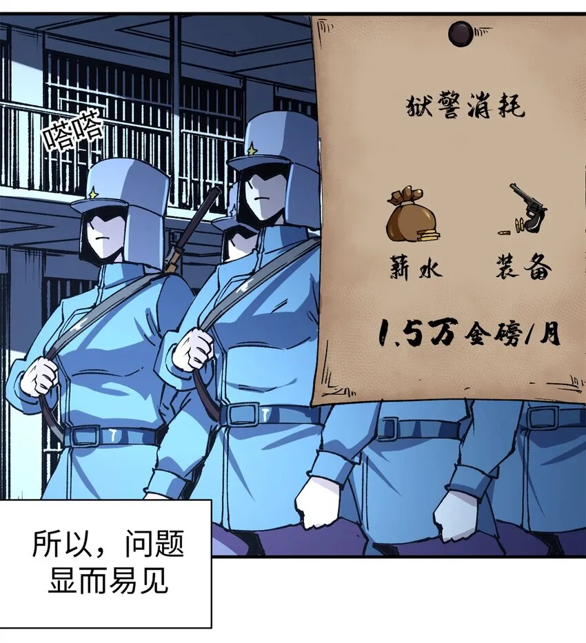 21 大麻烦5