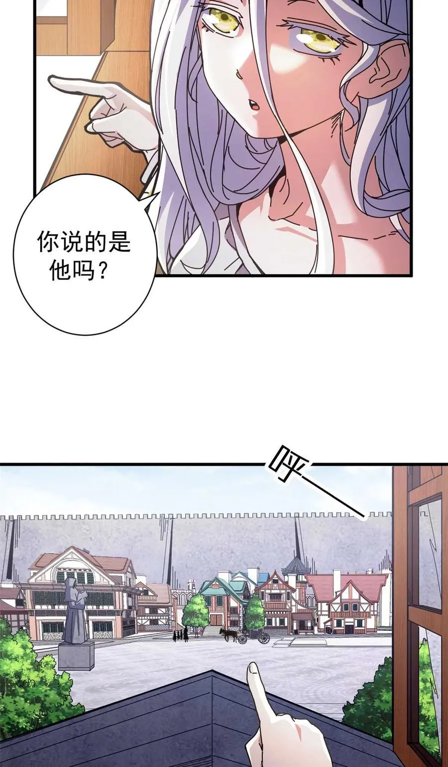 74 红娘内战二组成立10