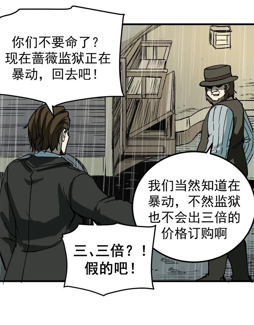 39 蚁群们，该觅食了！17