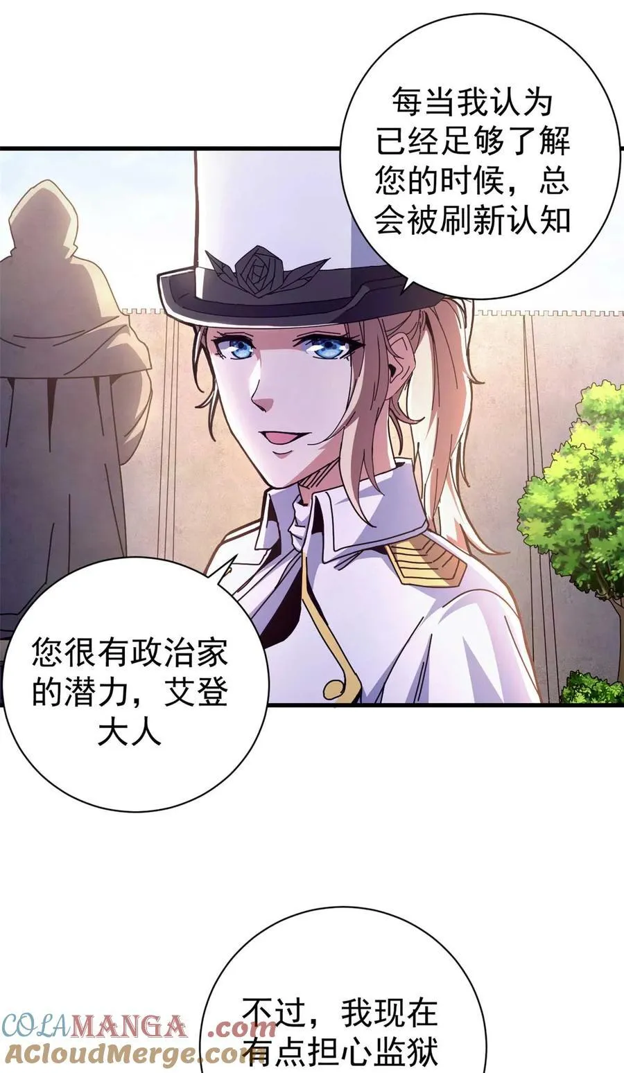 70 放火计划45
