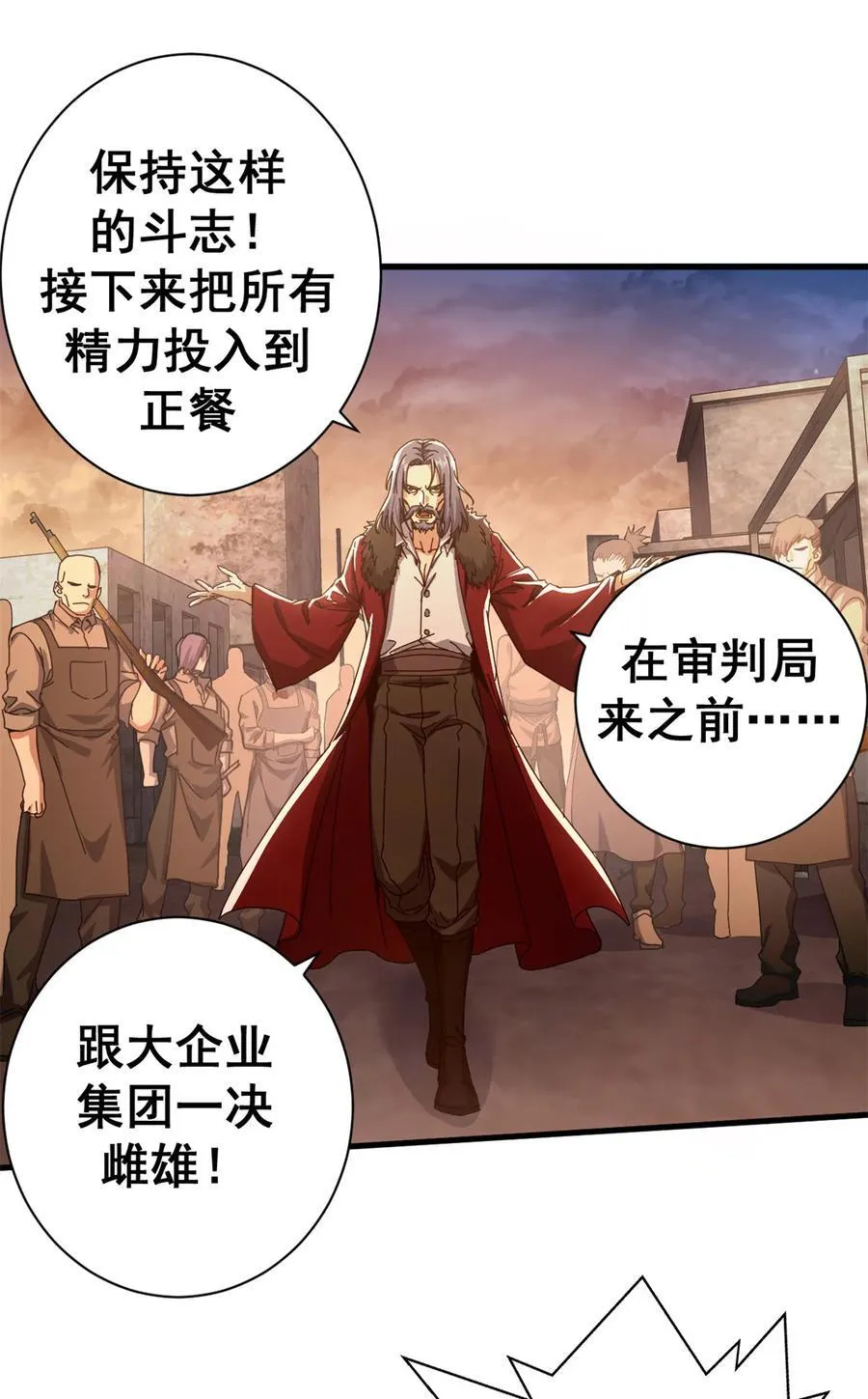77 大游行16