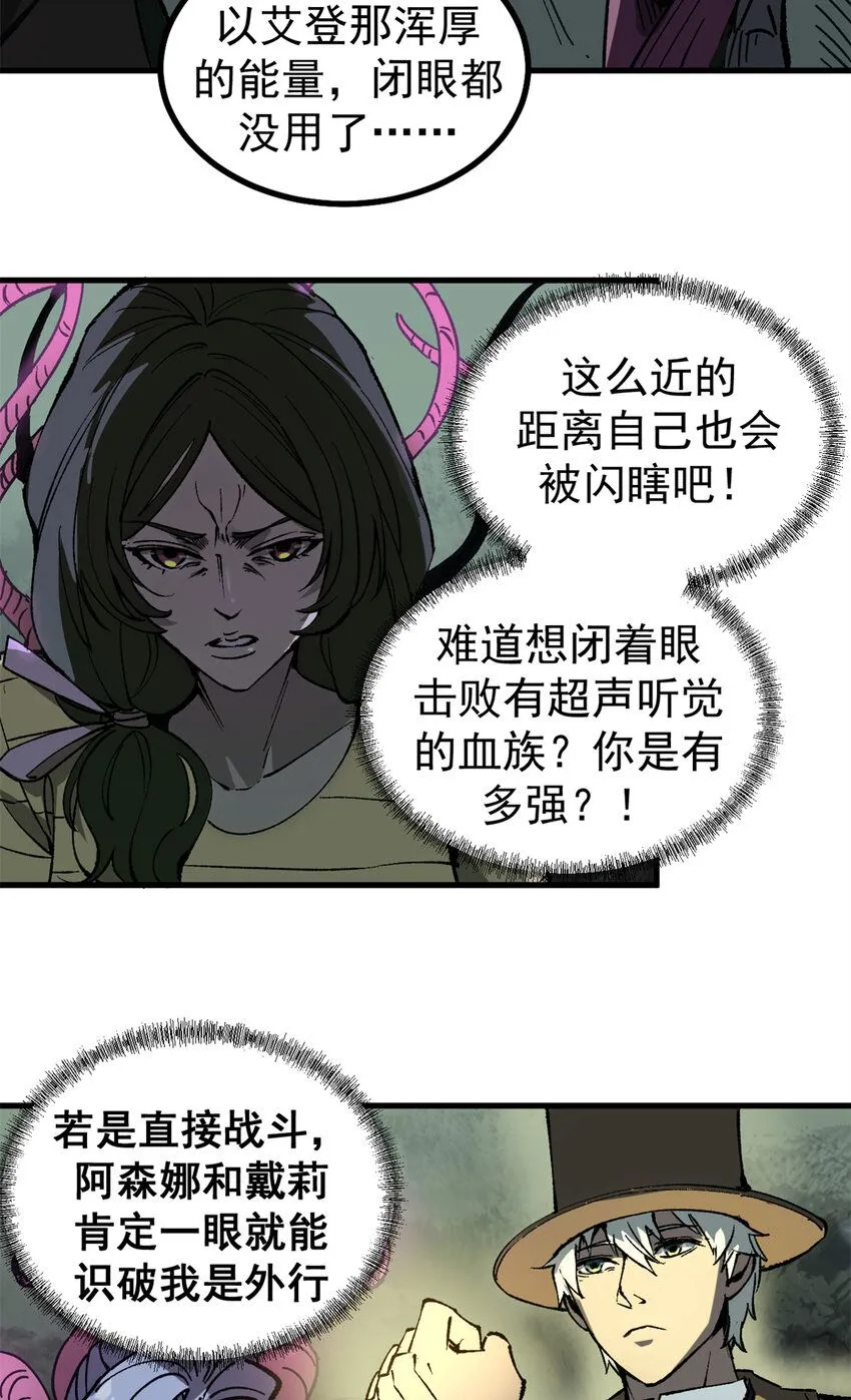 44 我的主场！31