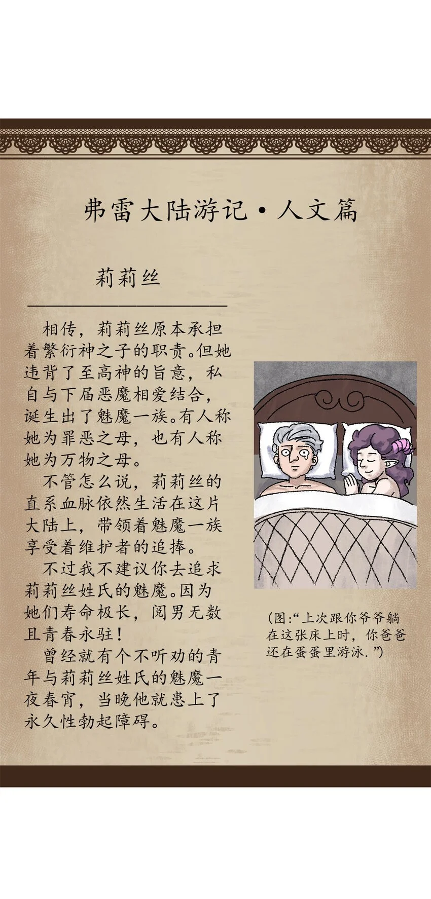 55 14岁的野望38
