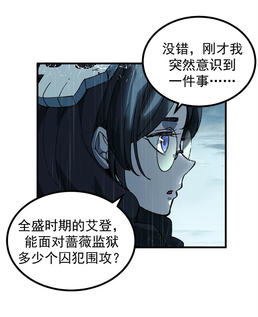 51 平息16