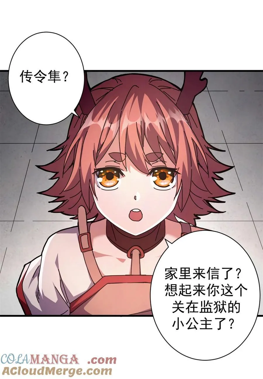 73 醉翁之意60