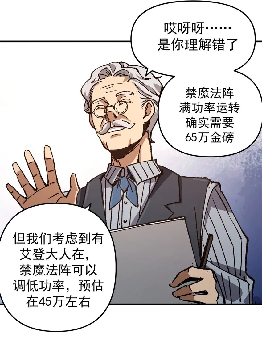 21 大麻烦7