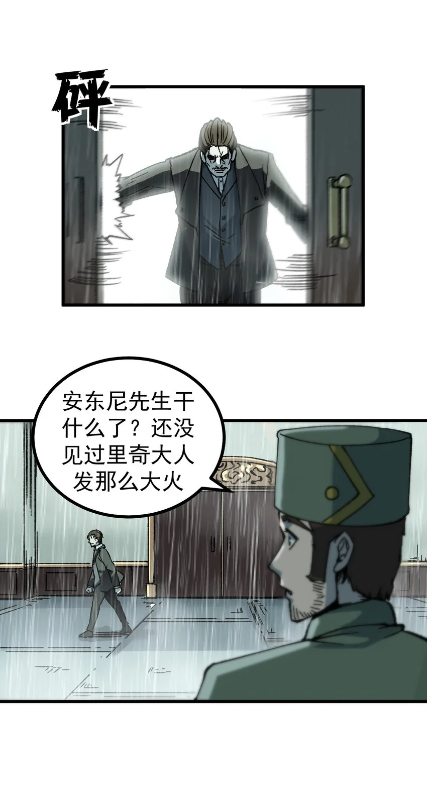 52 世俗的欲望21