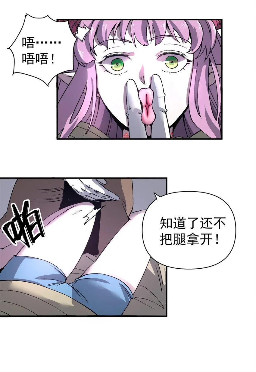 05 维罗妮卡的内心世界6