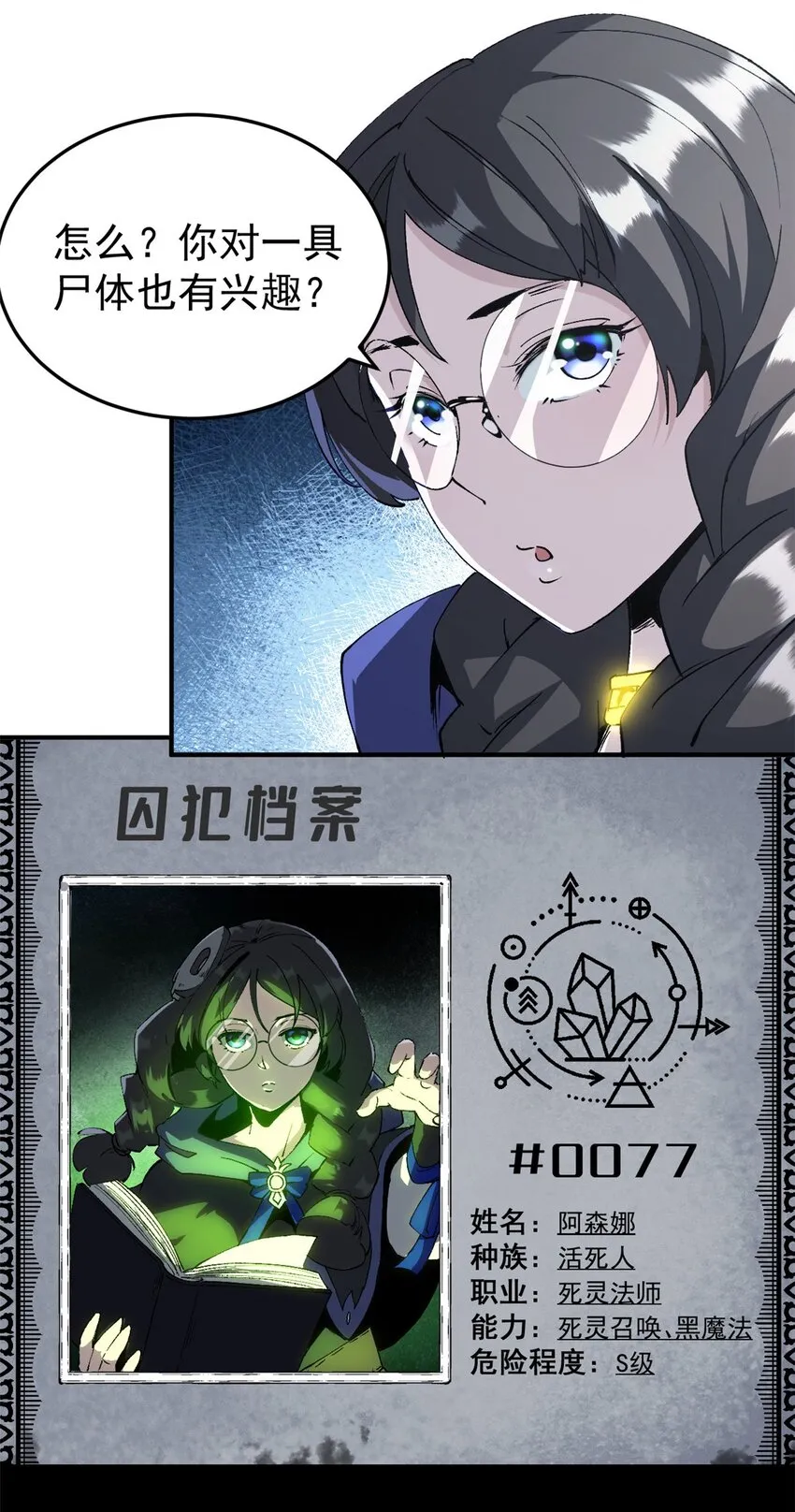 07 女神解惑28