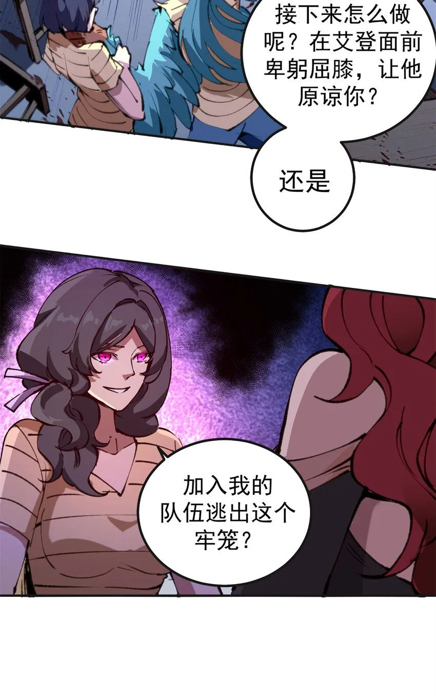 30 逃狱的邀请33