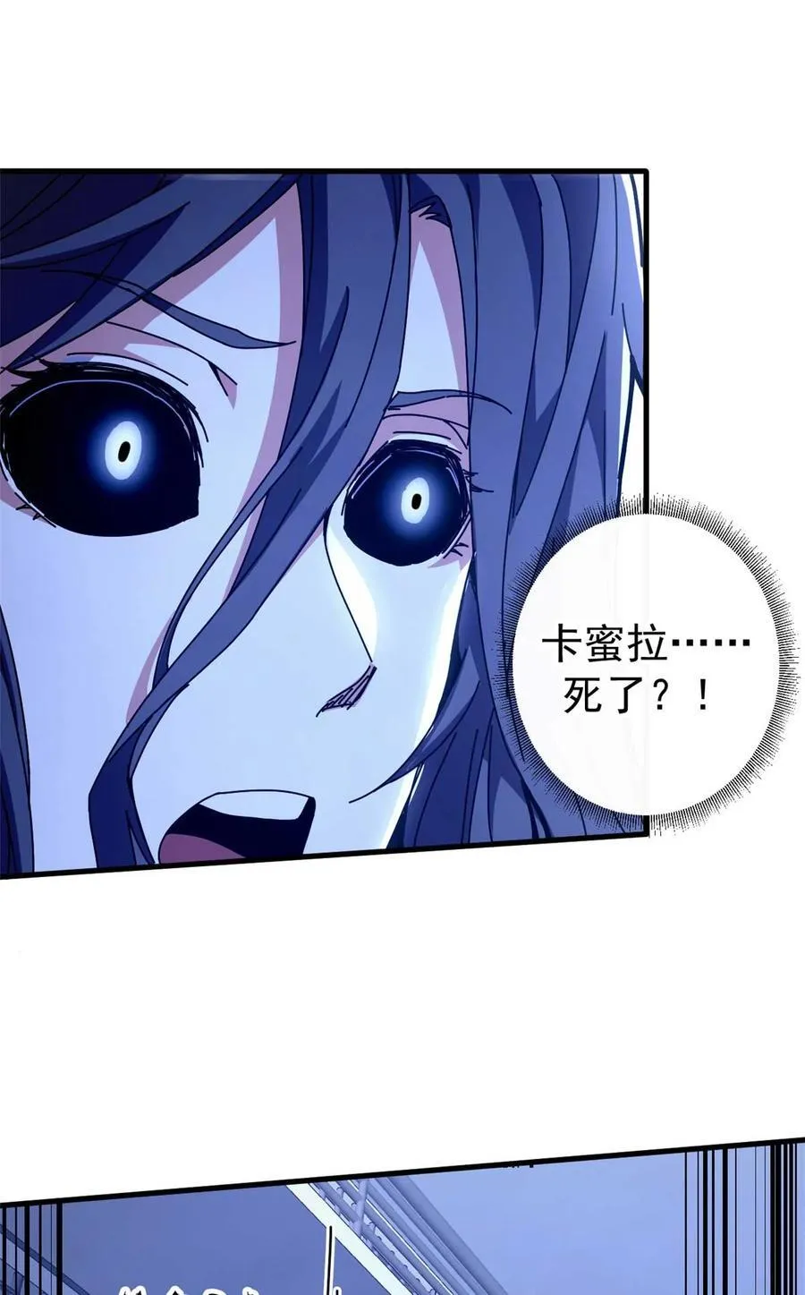 71 蚁后二次投毒52