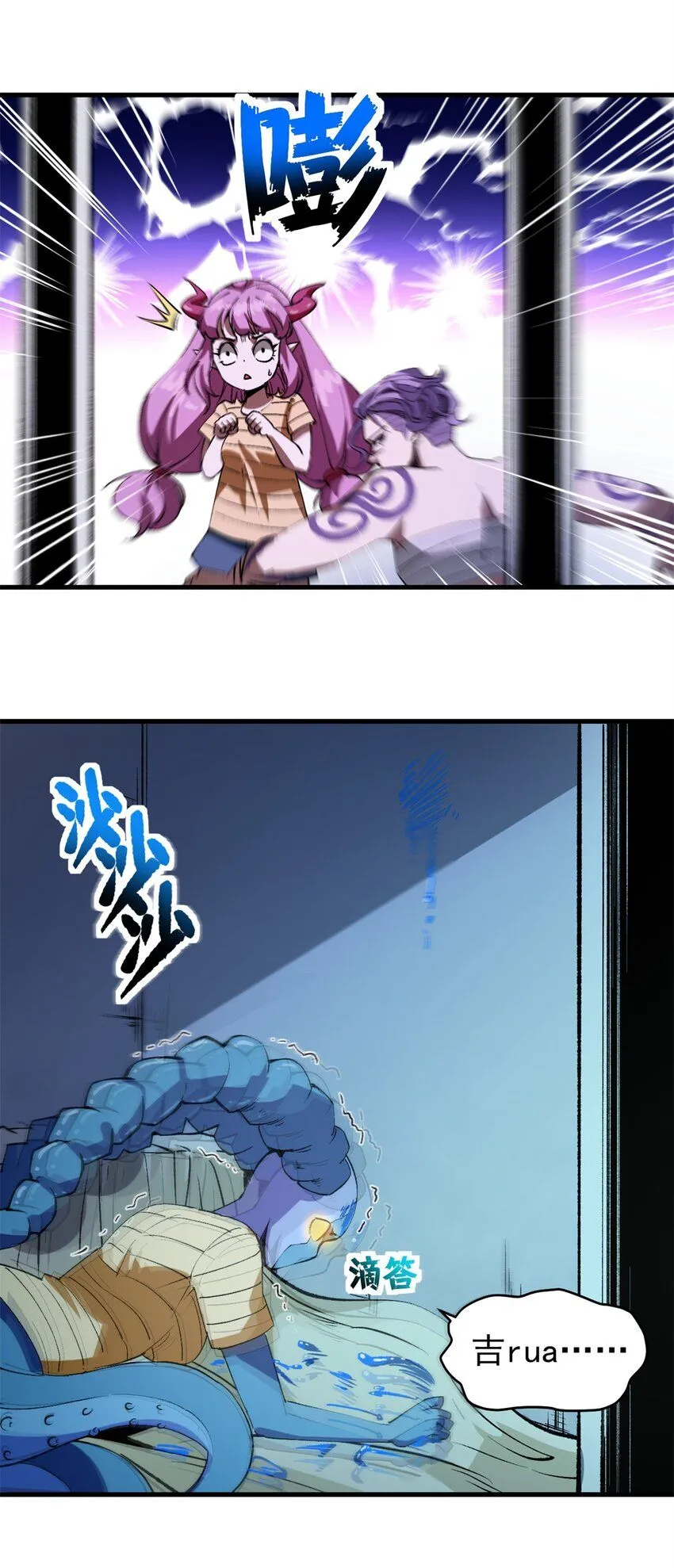 37 势如破竹32