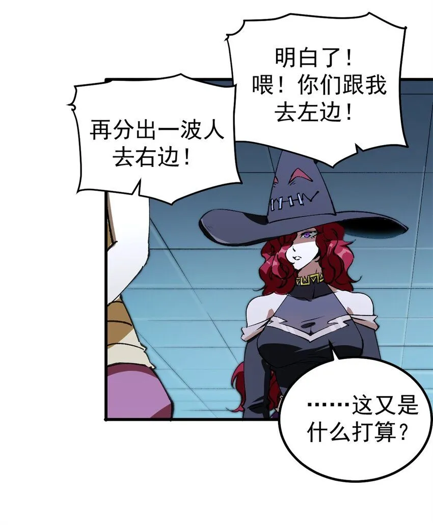 37 势如破竹21