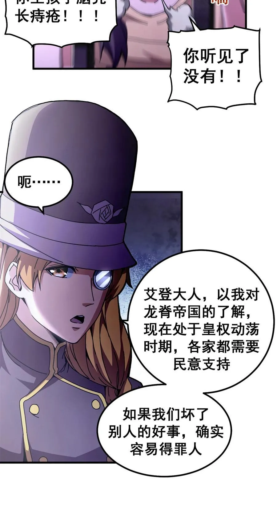 59 审判的资格29
