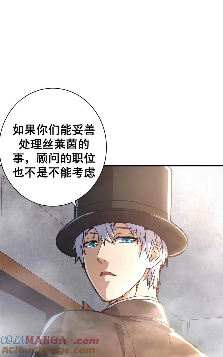 71 蚁后二次投毒24