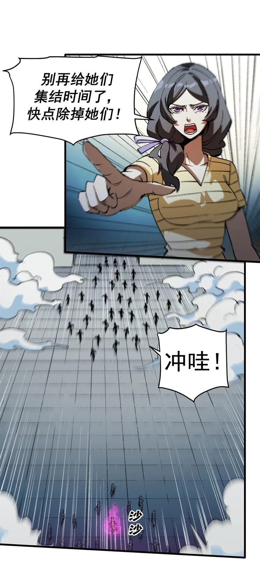 40 狐媚术，欲乱情迷20