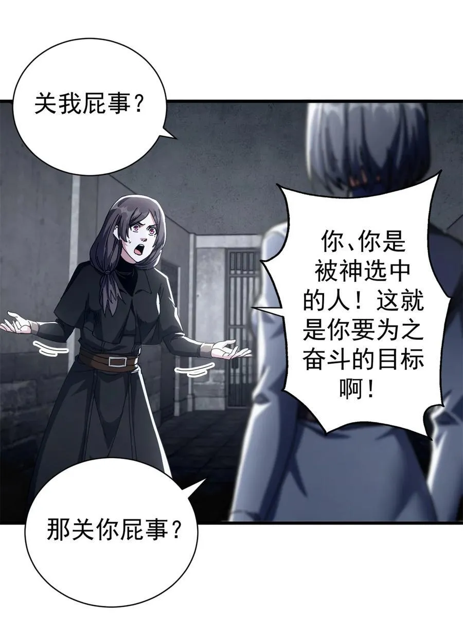 76 贵族学校22