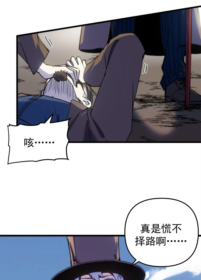 14 穷途末路7