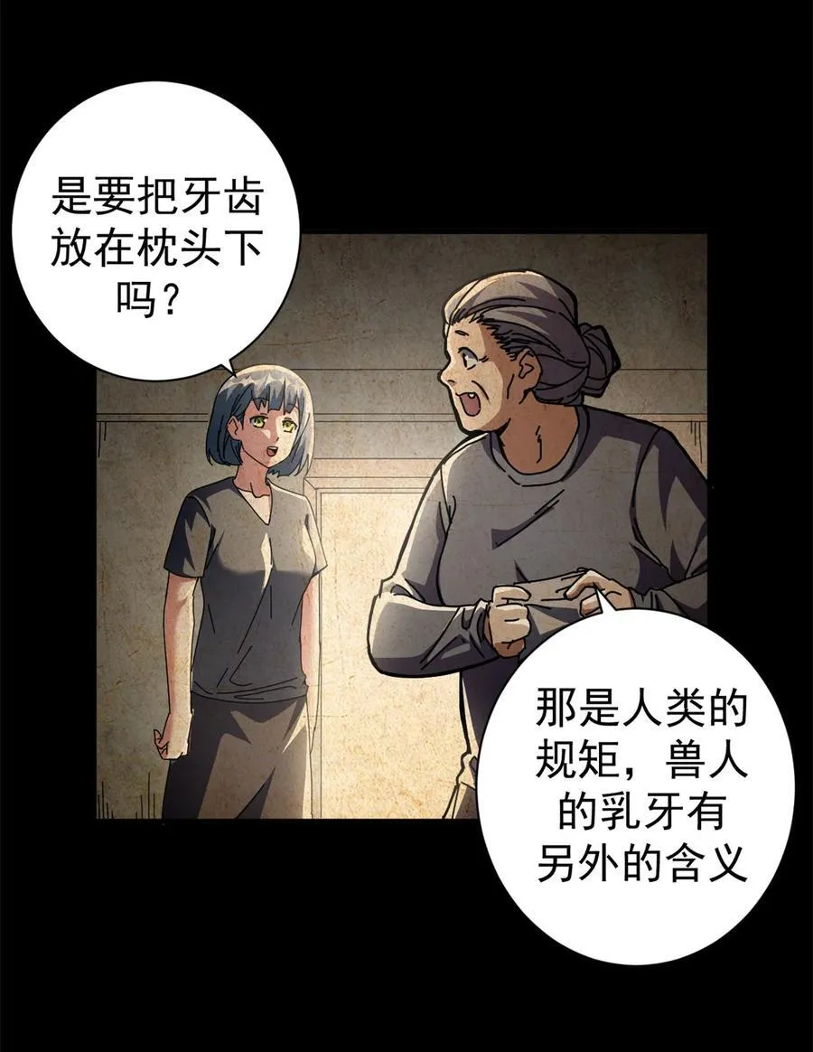 76 贵族学校4