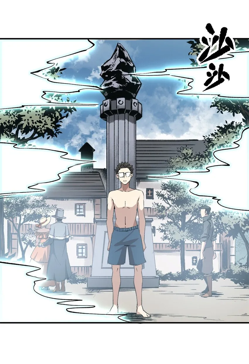 11 梦魇降临37