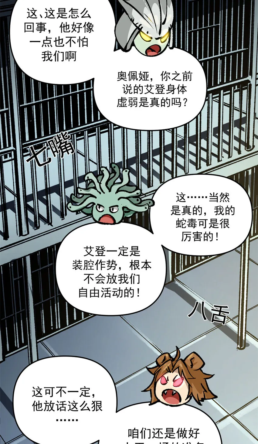 23 第一轮交锋16