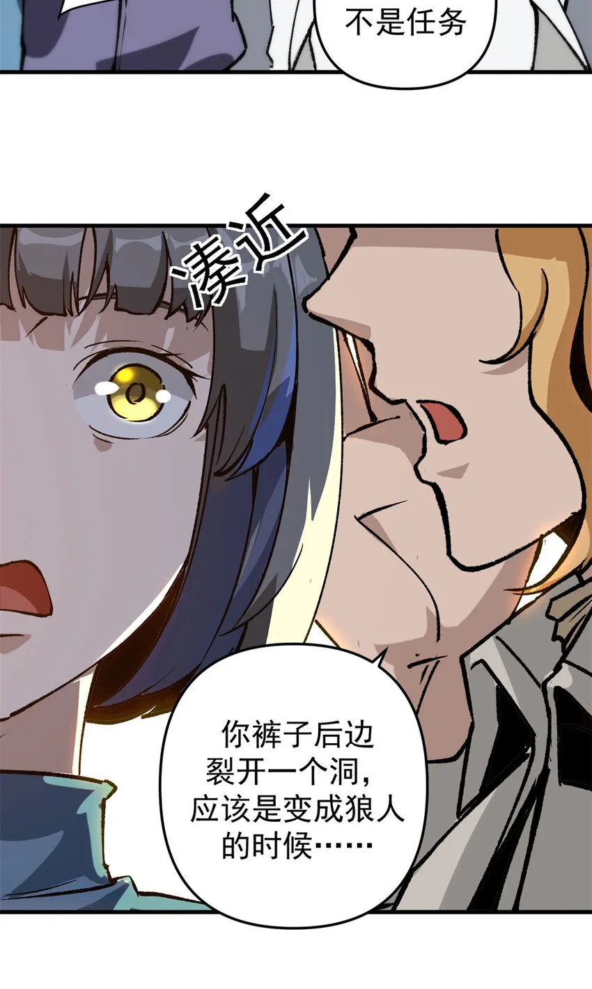23 第一轮交锋43