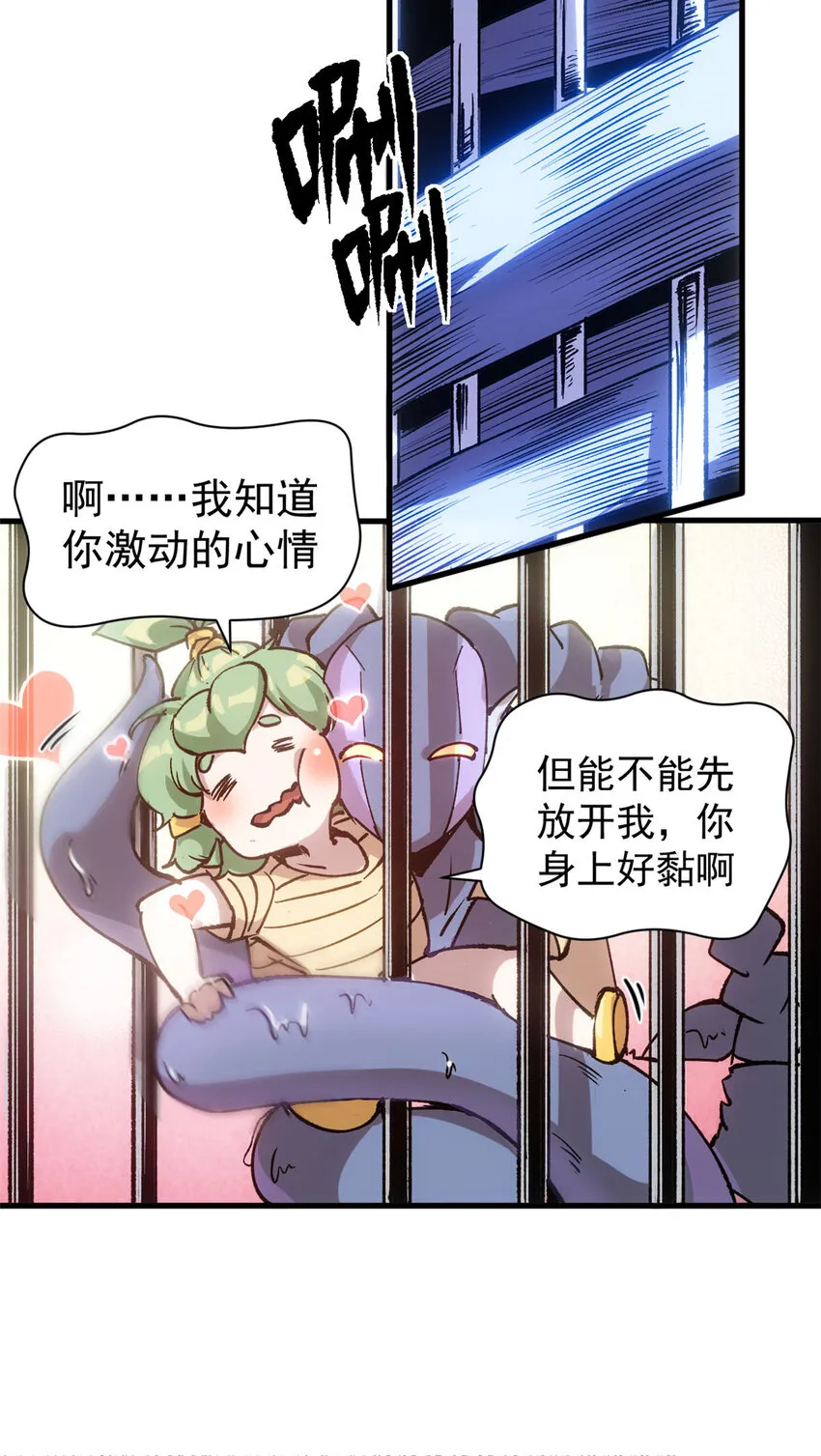 17 得偿所愿的犯人们30
