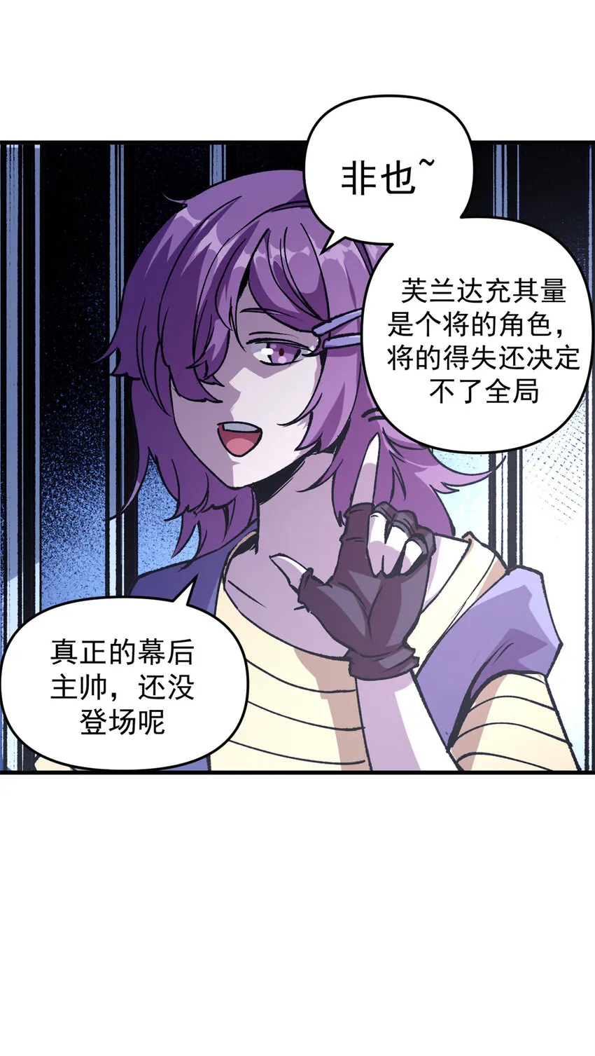 22 军心大乱38