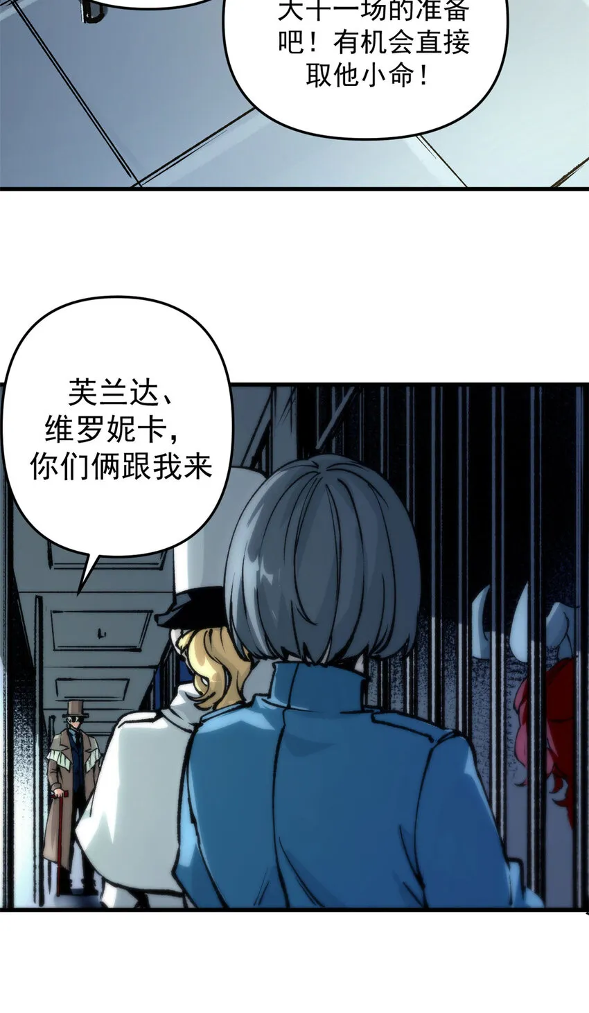 23 第一轮交锋17