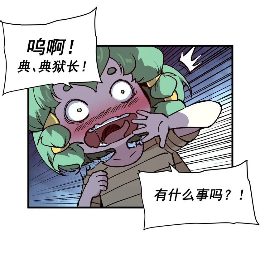 18 木精灵吉拉拉11