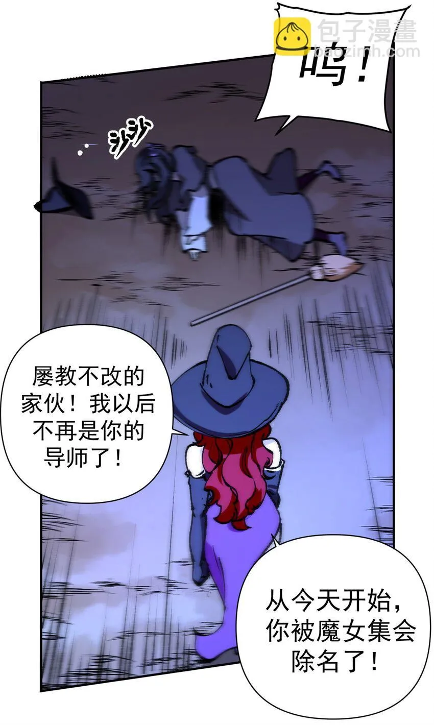 28 典狱长的新“走狗”24