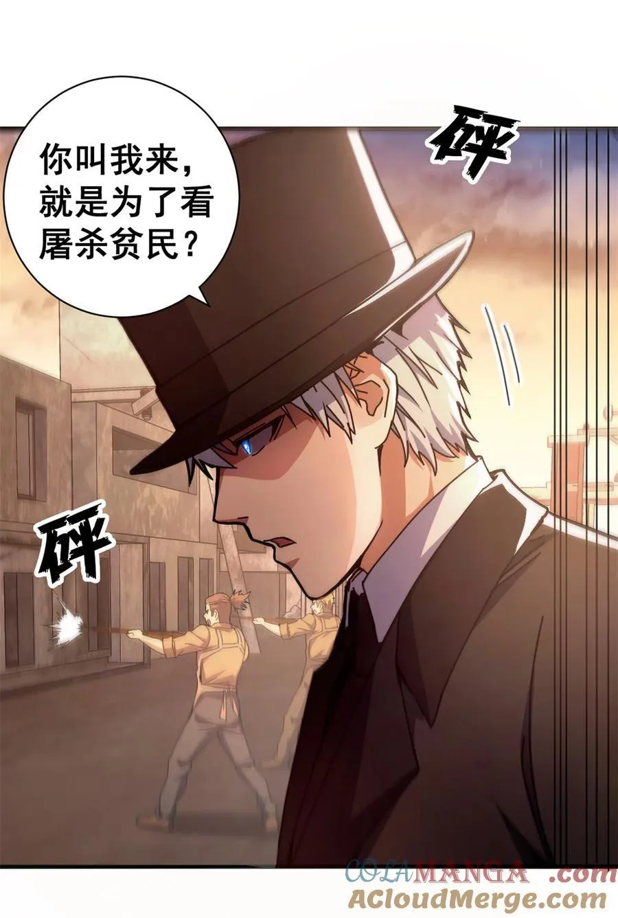 76 贵族学校66