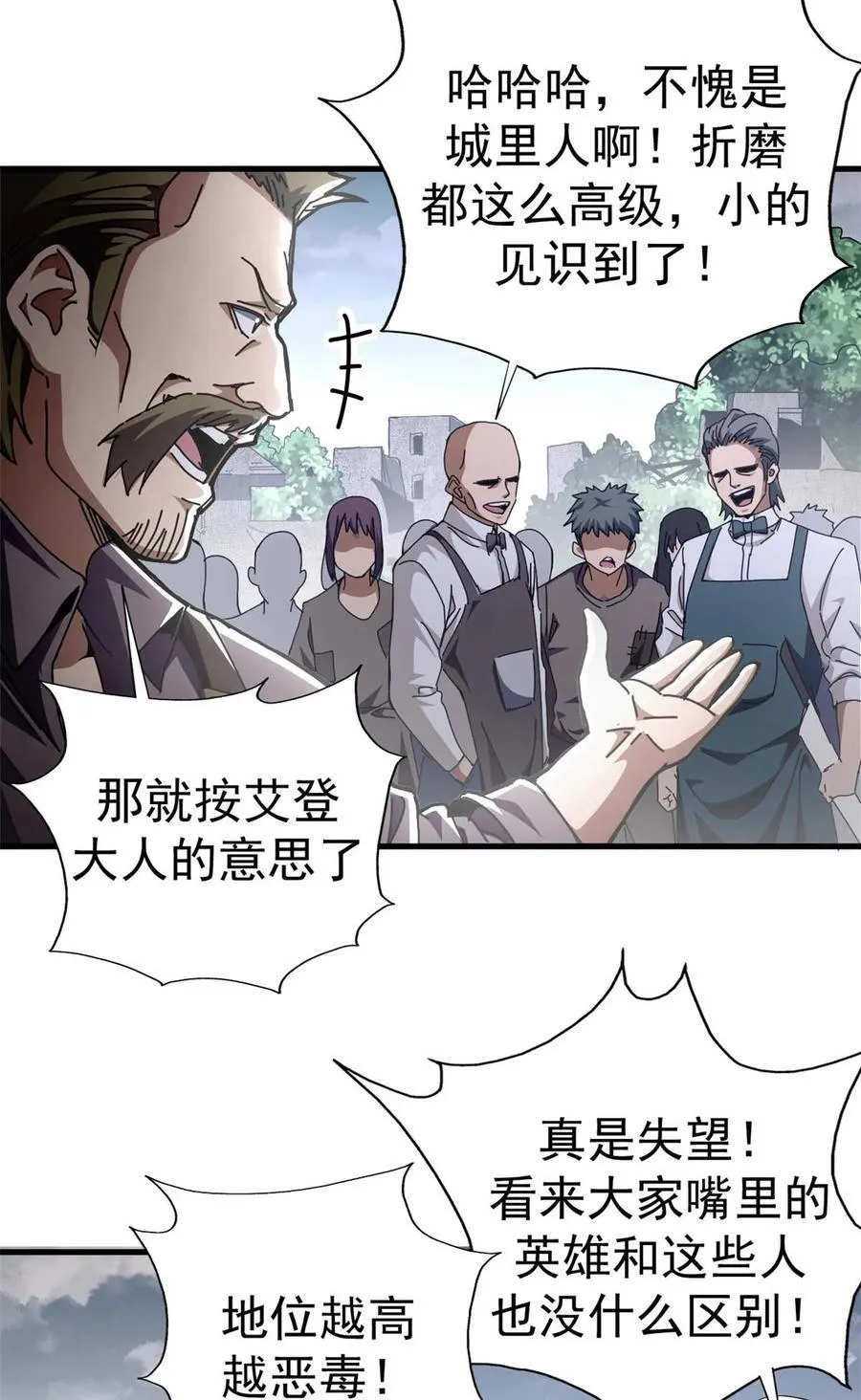 64 你的名字25
