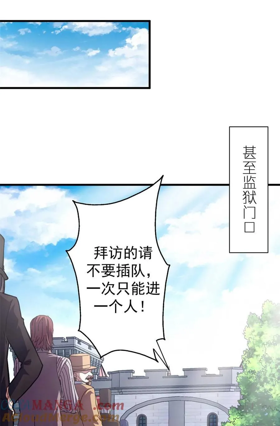 72 贿赂潮54