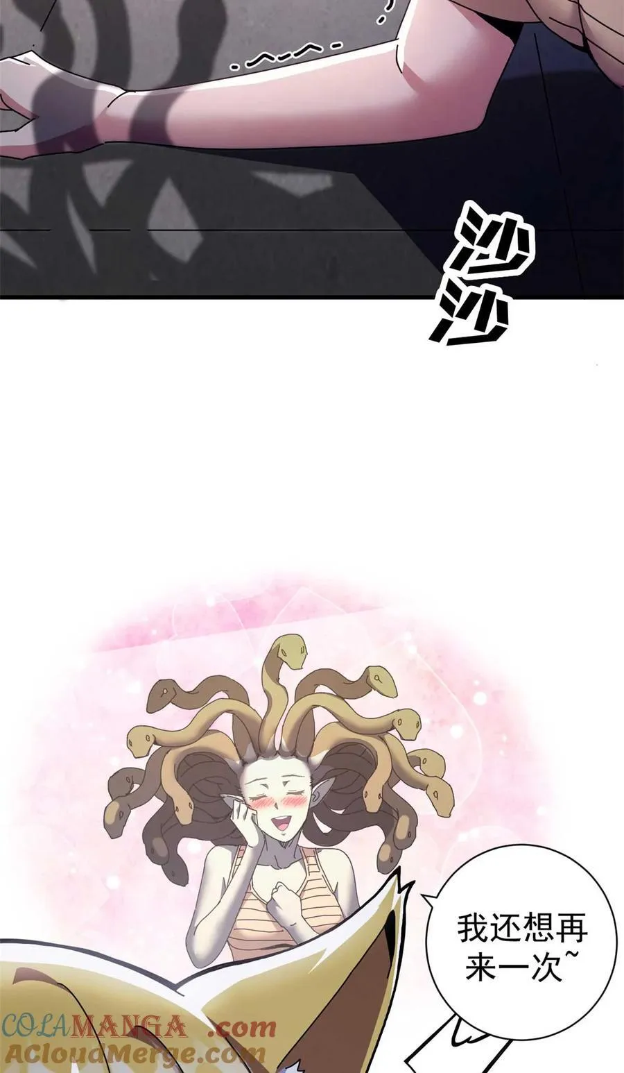 70 放火计划6
