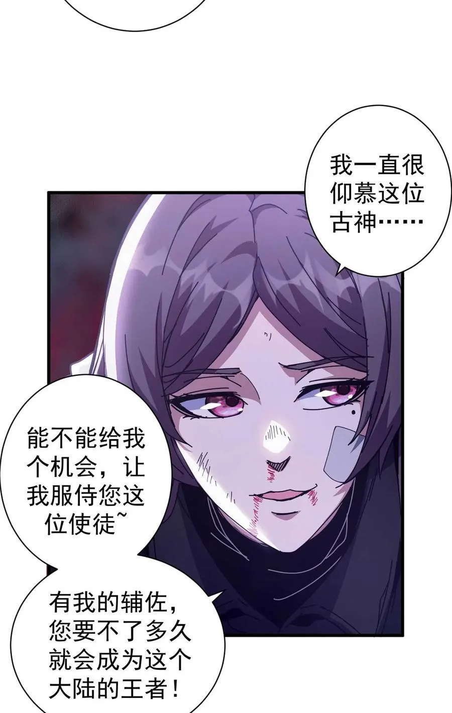 75 驴唇不对马嘴14