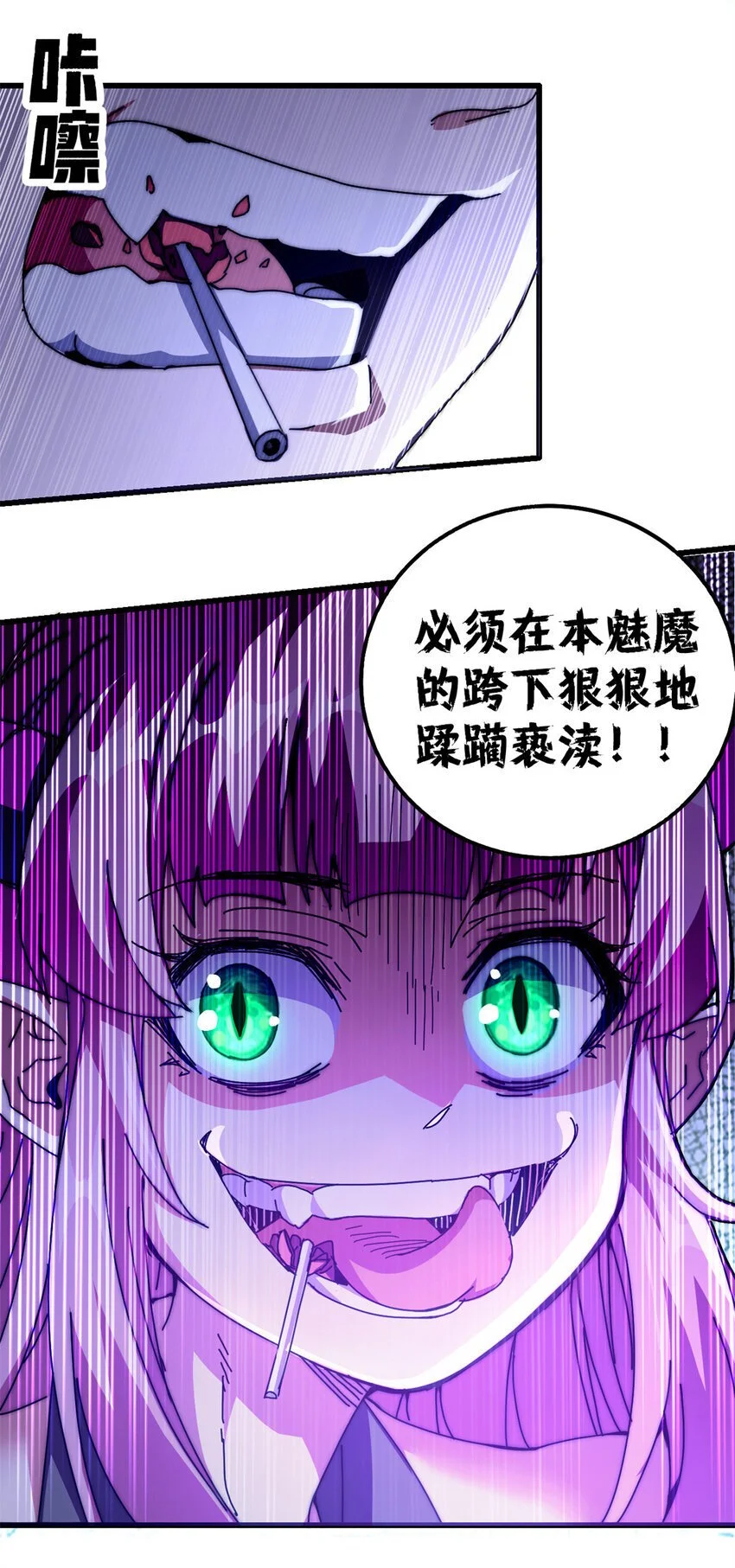 55 14岁的野望27