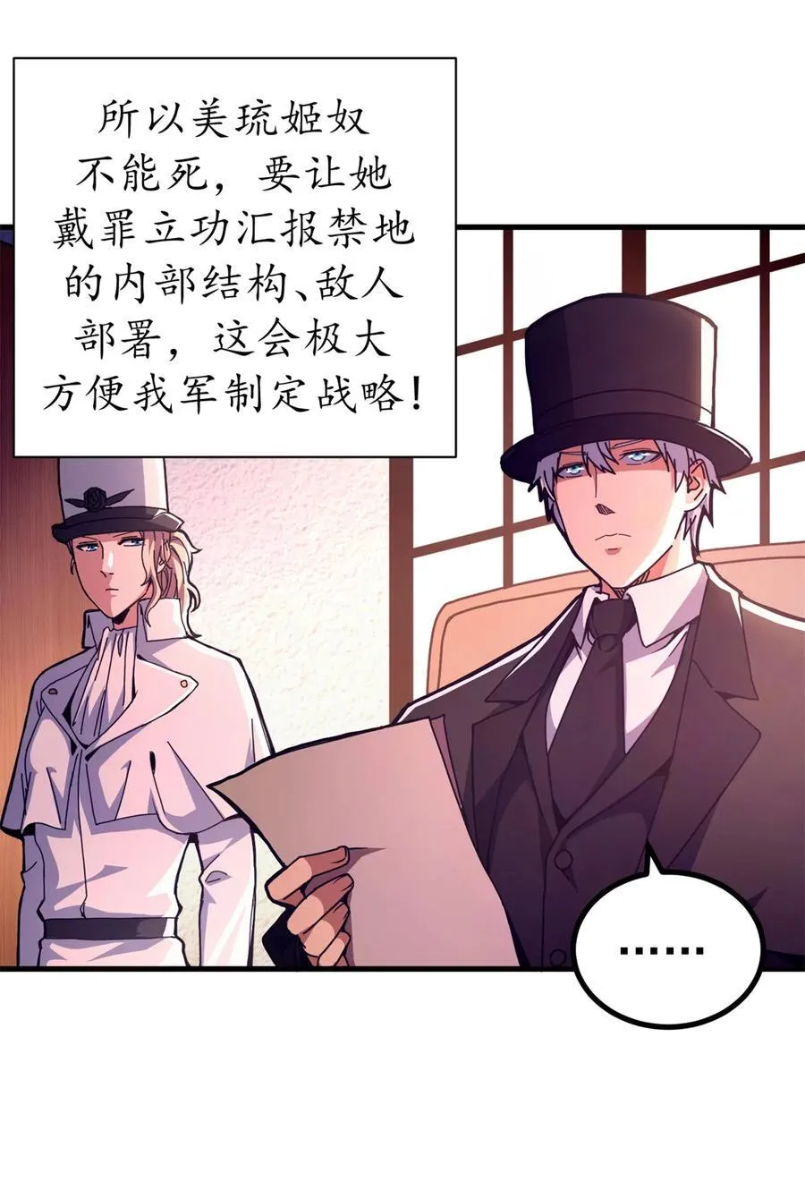 62 僵尸蠕虫41