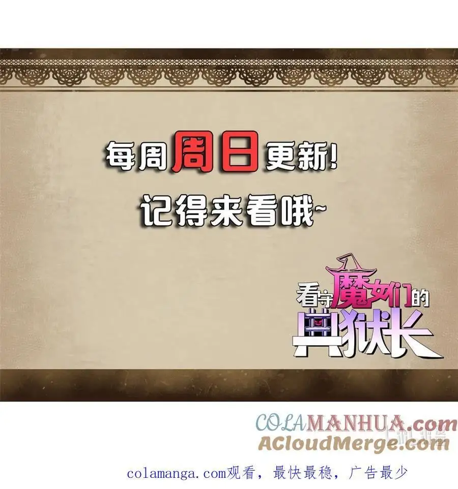 57 翡翠宫42