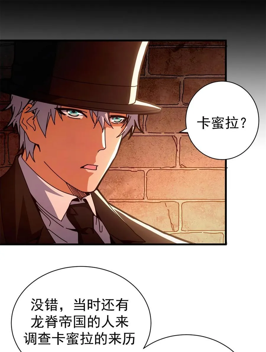 66 血手黑帮8